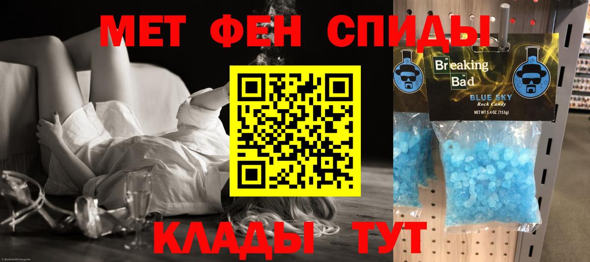 Карпинск  АМФ Розовый  АМФЕТАМИН  Вход с VPN 