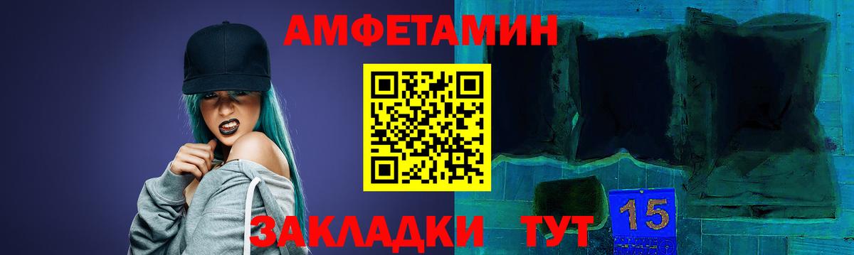 АМФ Premium Карпинск