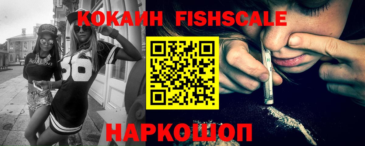 Кокаин Эквадор Карпинск