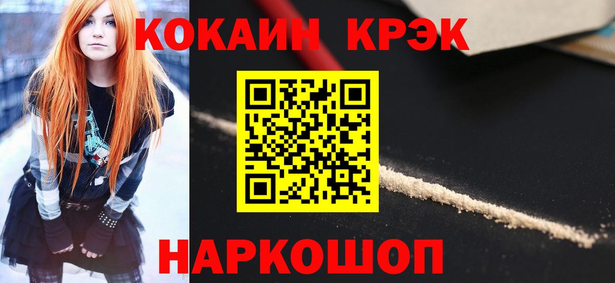 COCAIN Columbia  где купить наркоту  Вход с VPN  Карпинск  КОКАИН 97% 
