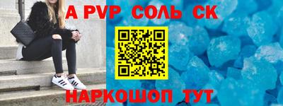 дживик Беслан