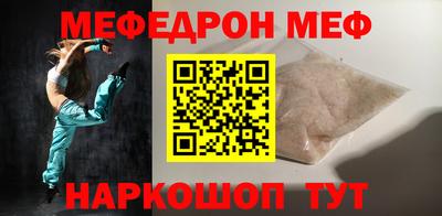 марки nbome Бийск