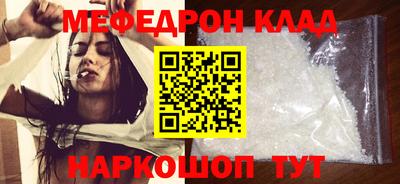 мескалин Обнинск