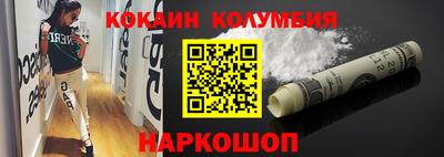 дживик Беслан