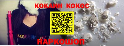 дживик Беслан