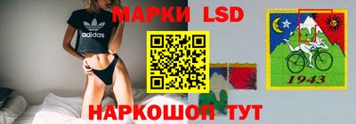 марки nbome Бийск