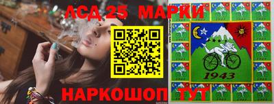 дживик Беслан