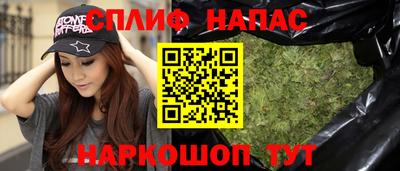 марки nbome Бийск