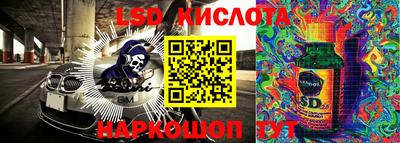 марки nbome Бийск