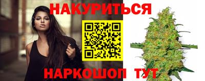 марки nbome Бийск