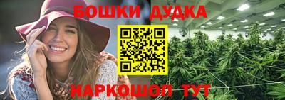 марки nbome Бийск
