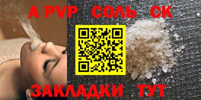 марки nbome Бийск