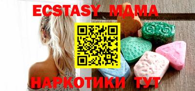 дживик Беслан