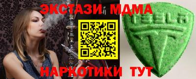 марки nbome Бийск