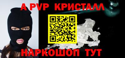 марки nbome Бийск