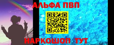 а пвп мука Обь