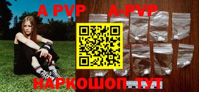 дживик Беслан