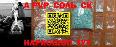 марки nbome Бийск