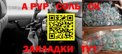 марки nbome Бийск