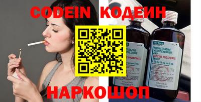 дживик Беслан