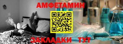 мет Берёзовский