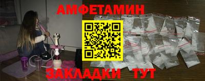 дживик Беслан