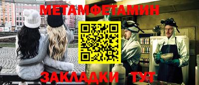 мет Берёзовский