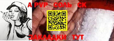 дживик Беслан