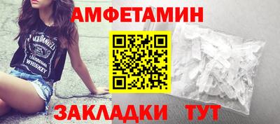 марки nbome Бийск