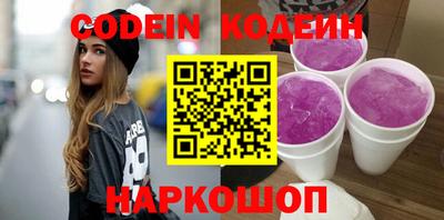 дживик Беслан