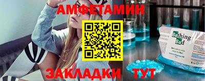 мет Берёзовский