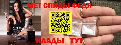 дживик Беслан