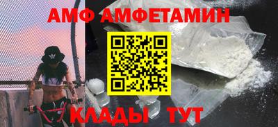 дживик Беслан