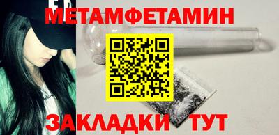мет Берёзовский