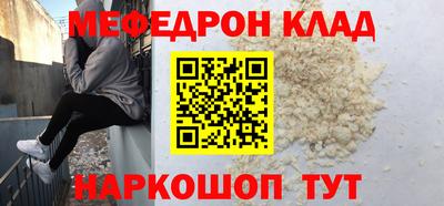 дживик Беслан