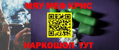 дживик Беслан