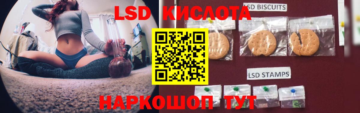 LSD-25 экстази ecstasy  Вход с VPN  Лсд 25 экстази  LSD-25 экстази ecstasy  Карпинск 