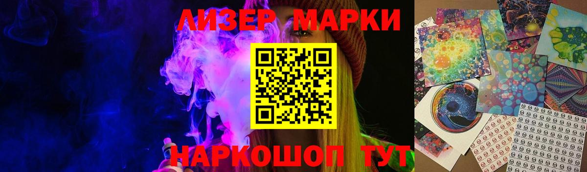 LSD-25 экстази ecstasy Карпинск