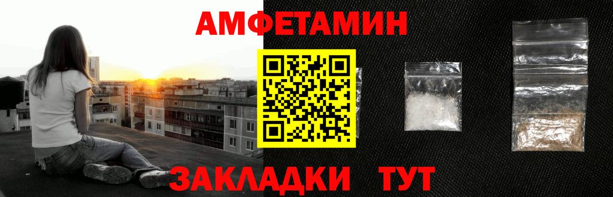 Карпинск  Первитин  Вход с VPN  МЕТАМФЕТАМИН пудра 