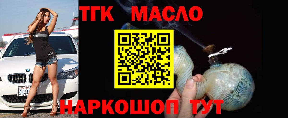 наркота  Дистиллят ТГК THC oil  Карпинск  Вход с VPN  Дистиллят ТГК THC oil 