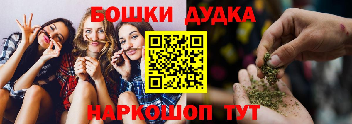 Конопля Amnesia  Шишки марихуана OG Kush  Бошки Шишки Amnesia  Карпинск  Вход с VPN 